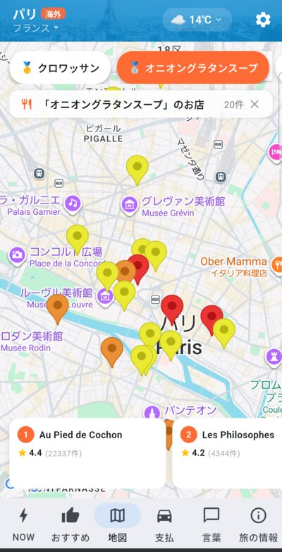 Map search